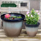 【戶外大型】塑膠花盆 仿陶瓷盆 樹脂花盆 大花盆 戶外花盆 水培盆 荷花盆 碗蓮盆 睡蓮盆 水缸 蓮花盆 水培花盆 花盆