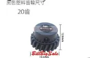 雙人精品娃娃機天車輪微動開關小號皮帶銅齒輪迷你娃娃機天車配件嬄