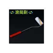 (店+)滾刷 毛套4吋 小熱狗  油漆刷 油漆輪  滾輪 滾筒 滾筒刷 小拇指 4吋滾筒刷