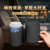 店長推薦 車載車門邊水杯架 汽車座椅背 水杯架適用納智捷 Luxgen S3 S5 U5 U6 U7 M7