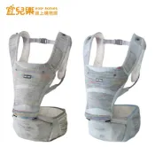 nac nac 充氣腰凳揹帶 【宜兒樂】