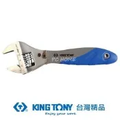 金統立 KING TONY 往覆式活動扳手 KT3631-10R