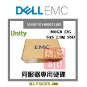 全新盒裝 EMC 3.2TB SAS 2.5吋 SSD 005051739 005051740 Unity伺服器硬碟