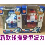 貨比三家 POLI 波力 安寶 救援小英雄 非 赫利 羅伊 碰撞牆壁會變形 慣性碰撞變形車 環保免裝電池 一撞變形