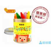 【西班牙 JOVI】 12色不沾手安全蠟筆(鐵桶裝)＊粗筆身.油性粗蠟筆 無毒胖蠟筆 小手好抓握 幼兒園專用 安全認證