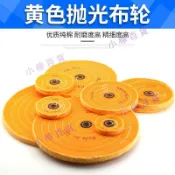 🌕 拋光輪拋光布輪鏡面金屬不鏽鋼拋光蠟棉布純棉輪加厚劃痕修復打磨 品質🧸