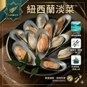 【布袋50年吉雄鮮蚵】 🇳🇿紐西蘭Omega熟凍全殼淡菜500g（約10-12顆）/烤肉海鮮