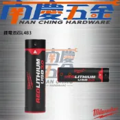 (店+)【Milwaukee 美沃奇】南慶五金  美沃奇 MILWAUKEE 米沃奇 LED照明系列用 鋰電池 L4B3 LH系列