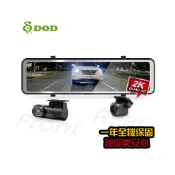 出清 DOD｜RXW969 1440p GPS 電子後視鏡 行車紀錄器 台灣公司貨 一年全機保固 附32g記憶卡 免運