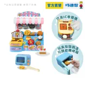 【巧連智】巧虎YUMMY商店｜收銀機 玩具 微波爐 老闆 開店玩具 廚房玩具｜11.11 1118 1125 巧虎官方
