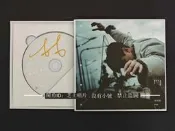 免運林俊傑親筆簽名專輯《偉大得渺小》親筆簽名專輯林俊傑簽名