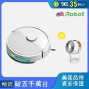 下單送★美國iRobot Roomba 105 Combo 白色 掃拖機器人 送 Stadler Form Leo 3D循環扇