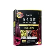 【Laler 菈楽】夜夜爆燃 超孅辣木葉膠囊(20顆/盒)