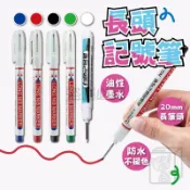 🔥防水不退色🔥長頭記號筆 紅筆 藍筆 黑筆 記號筆 原子筆 廣告筆 速乾筆 麥克筆 油漆筆 簽字筆 油性筆 奇異筆 長頭