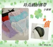 俏麗一身【店長推薦】性感美人無痕透氣中低腰內褲透明情趣薄紗綁帶子腿部更修長舒適自然~情人節禮物首選D33310