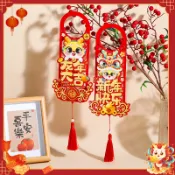 新年裝飾 賀龍年 掛飾 門把手裝飾品 福字掛件 龍年裝飾門掛 墻壁房門掛件 客廳門把手佈置 入戶門佈置佈置大門 鎖掛飾