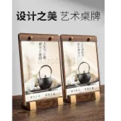 木紋金屬邊翻頁式桌牌 輕奢復古雙銅釘菜單立牌 咖啡廳飲品店價目展示台卡 甜點烘焙店新品推薦桌面告示架 特價活動宣傳立牌
