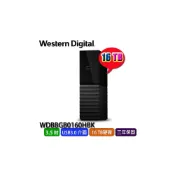 (店+)【Western Digital】16TB My Book 3.5吋外接式硬碟 (WDBBGB0160HBK)