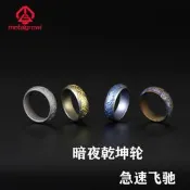 〈💥戶外用品〉香港MG騎士戒指男士輪胎紋鈦合金圈戒環戒尾戒指環定制個性送禮品