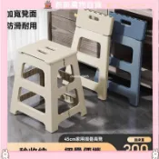 台灣出貨 生活百貨 居家 生活用品 折疊凳加厚椅便攜椅成人椅浴室凳子洗澡凳凳子戶外凳子家用高凳防滑凳露營凳子收納凳輕便
