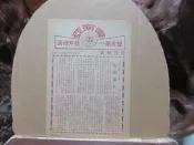 己662 (影片單)東南亞戲院 窈窕淑女 