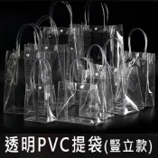 (店+)PVC透明袋 飲料袋 豎立8款 透明手提袋 手提袋 塑膠手提袋 購物袋 環保袋 廣告袋