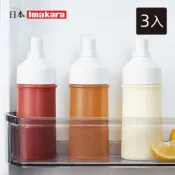 Imakara 4孔擠壓式醬料瓶-250ml-3入