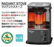 TOYOTOMI傳統廣角反射式煤油暖爐 RS-FH290日本原裝