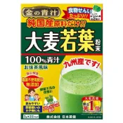 日本藥健大麥若葉青汁 22包【三友藥妝Tomod's】