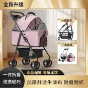 【品質驗證】寵物推車狗狗貓咪泰迪渴折疊渴分離餐盤手推車外出小型輕便寵物車