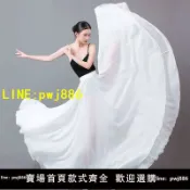 寶島萬象百貨 [優惠不間斷]720度雙層雪紡半身裙民族舞新疆舞古典舞廣場舞舞蹈演出服大擺裙