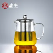 協貿國際日用品生活6館 唐豐透明家用茶壺茶水分離泡茶器不銹鋼過濾單壺電熱煮茶壺沖茶器