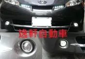 (逸軒自動車)WISH CAMRY HYBRID YARIS ALTIS RAV4 升級中魚眼霧燈 遠近可調霧燈