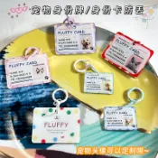 客製化寵物 寵物名牌 貓狗照片訂做 毛孩刻字 防走失吊牌 定製壓克力寵物防丟牌 DIY身份銘牌 寵物貓咪狗狗個性頭像項圈
