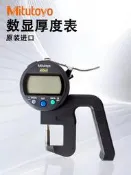 日本三豐mitutoyo數顯厚度測厚規測定儀原裝進口547-400S-401