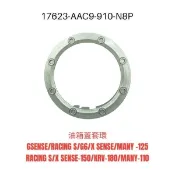（光陽原廠精品）AAC9 油箱蓋 飾蓋 外飾蓋 飾圈 大樂 雷霆S G6 XSENSE MANY KRV K1