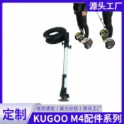 港灣小站 【二合一伸縮】平衡車配件 操作桿 手控桿 腳控桿 小米9號專用 通用款 伸縮桿 加長設計 靈敏操控 穩固耐用 騎行必備