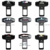 【台灣出貨】安全帶插銷 安全帶扣 | 高質感金屬材質 Mazda Honda BMW Benz Audi VW Lexu