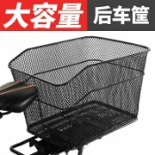 喜挖2店 山地腳踏車後車筐後座架置物筐書包車籃子後置後貨架籃筐