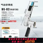 鉑匯生活 【店長推薦 可打統編】颶匠氣動砂帶機氣動手持砂帶機多功能打磨機打磨拋光機高速環帶機