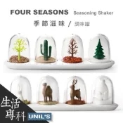 《生活專科》現貨🔜空運直送🛫IKEA北歐風 季節滋味／四季 創意調味罐組／造型調味罐／動物糖罐／胡椒罐／媽媽送禮／調味料
