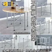時尚家居 免運 附發票 【不鏽鋼摺叠桌腿】鍍鋅桌腿 圓桌桌腿 折疊桌腿支架 飯店餐桌腳架 餐桌摺疊桌腿 方形桌腳架 桌腿支架 大排檔桌脚架工廠直銷 全館折扣 店長新品推薦 年底鉅惠6