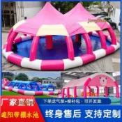 戶外遮陽水池充氣游泳池帶遮陽帳篷成人水上樂園遊樂場戲水池 8/18咨詢運費