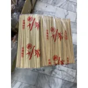 台灣製 台灣桂竹 竹籤 8寸3 9寸2 4.0 竹串 燒烤 串燒 紅桂竹 綠桂竹 竹叉