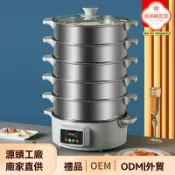 極樂藏寶閣 【大容量預約】電蒸鍋 電火鍋 蒸籠 蒸菜鍋 多層蒸鍋 智能定時 304不鏽鋼 家用多功能 宿舍租房必備
