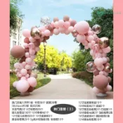 中秋國慶節結婚生日氣球拱門支架婚禮佈置現場婚慶用品創意場景裝【智選居家】