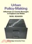 【三民網路書店】Urban Policy-Making:Influences on County Boroughs in England and Wales 作者：Noel Boaden