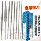 📢工廠價📢 瑞士進口魚牌銼刀金銀首飾執模整形銼細齒半圓銼平大滑銼單麵雙麵