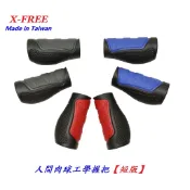 【CKIC】台灣製 人間肉球 工學握把 腳踏車 握把套 短版 旋轉變速 用 握把 把套 自行車【B74】