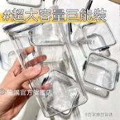 廚房收納盒💥零食糖果收納盒透明複古密封罐廚房五穀雜糧幹貨儲物罐 NB10